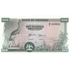 P 5 Uganda - 100 Shillings Year ND (1966) (OUT OF STOCK)